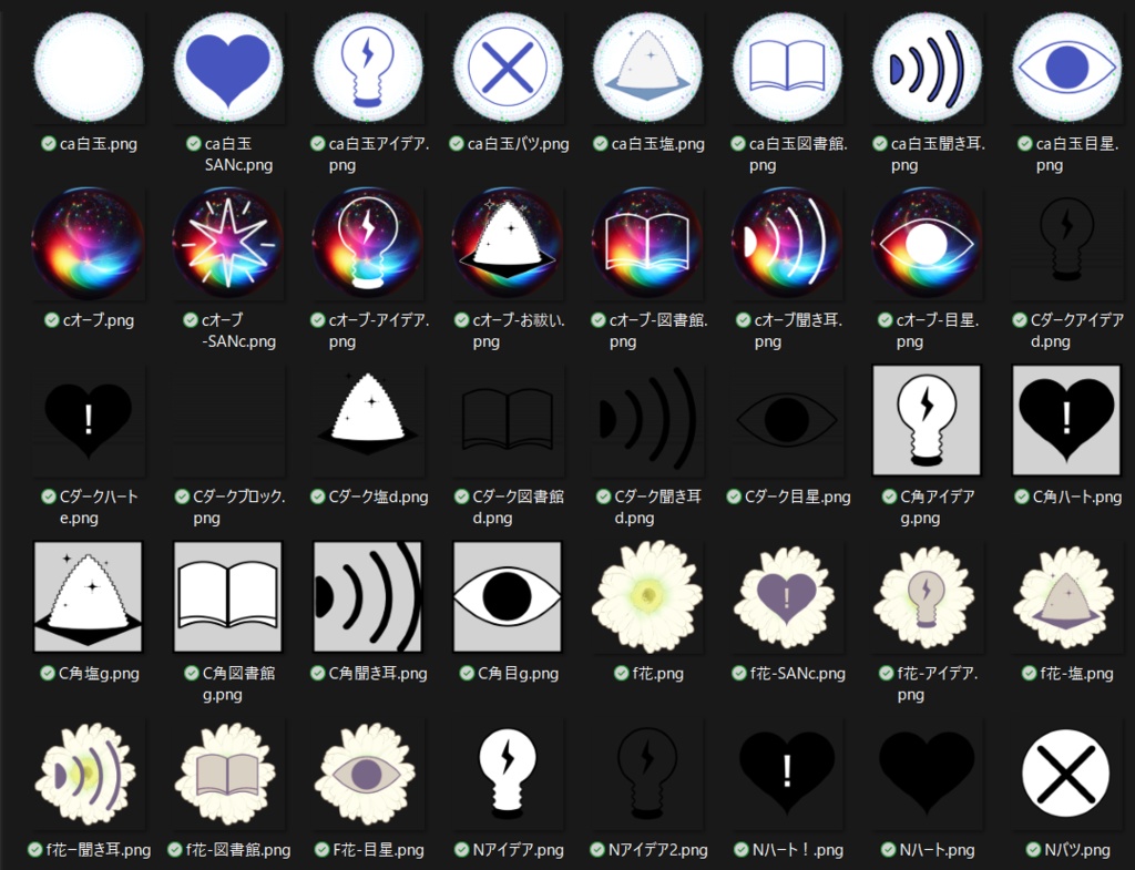 【TRPG】クリックアクションアイコン