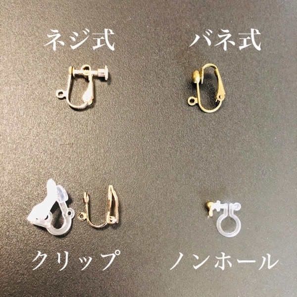 【オーダー】イメージアクセサリー
