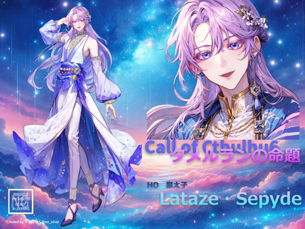 【便利ツール】DisPlay Generator