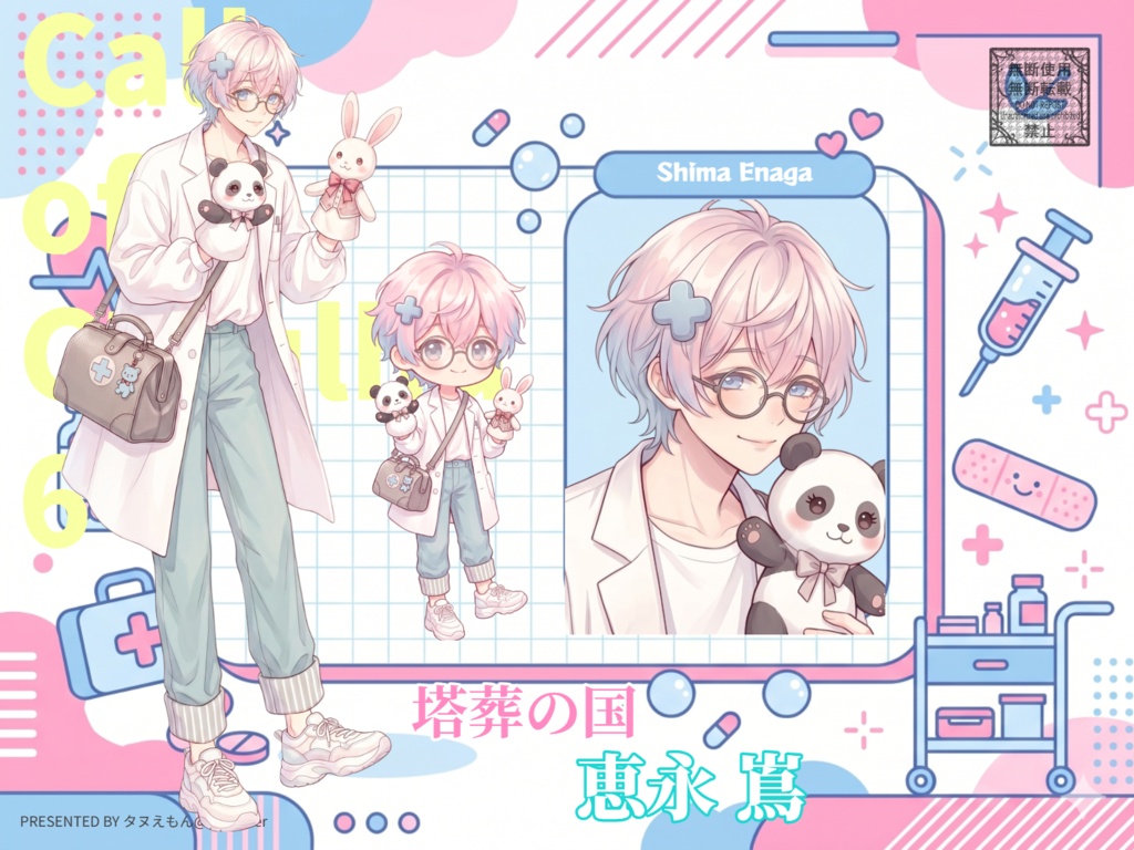 【便利ツール】DisPlay Generator
