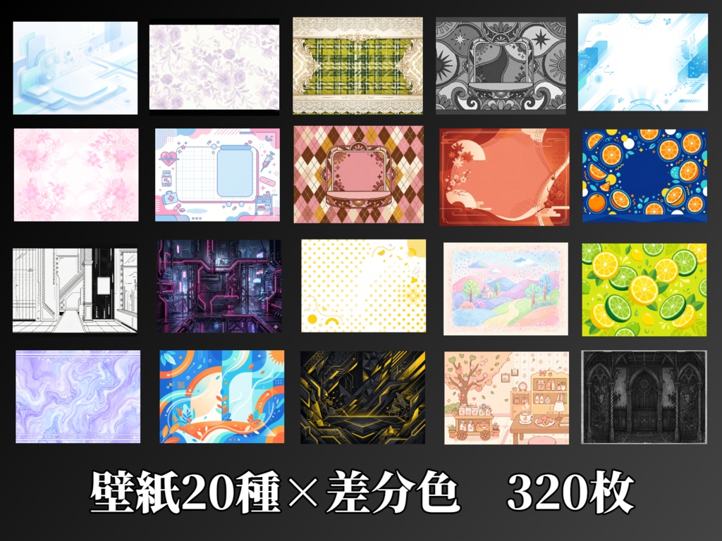 【便利ツール】DisPlay Generator