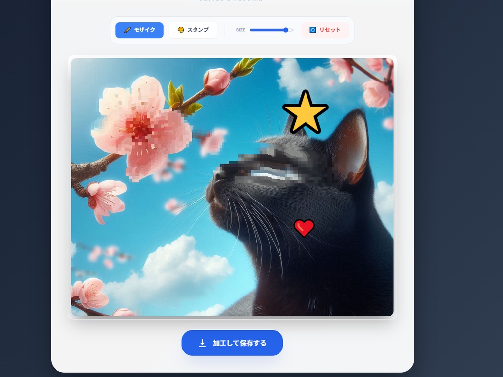 【便利ツール】Scrap Kiritan (画像切り取りツール)