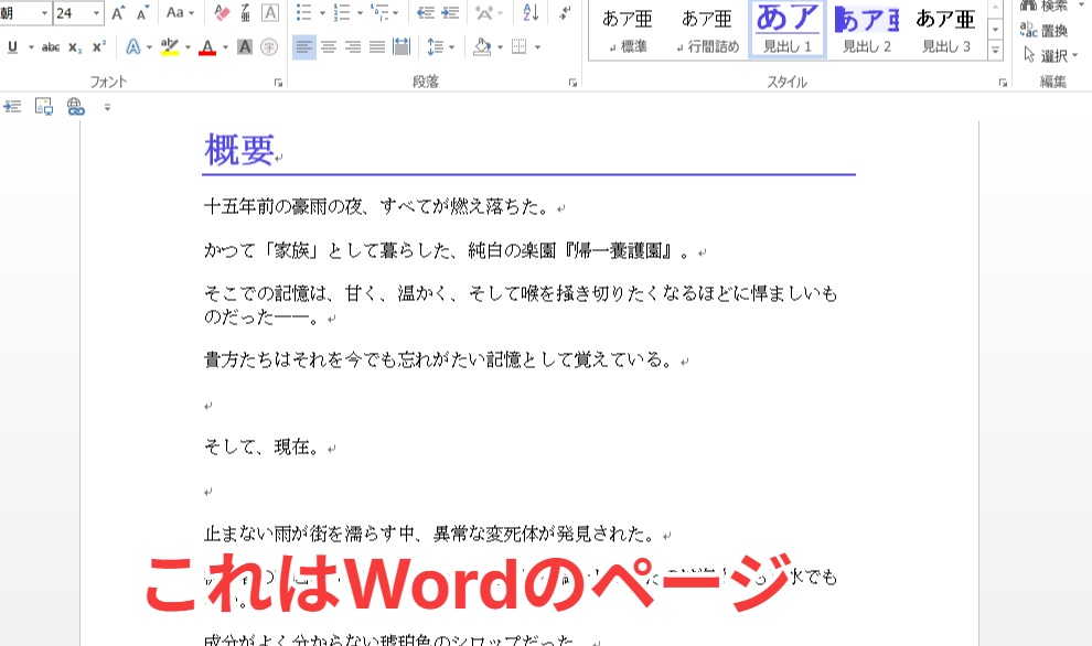 【便利ツール】シナリオ「書けるくん」 SPLL:E188355