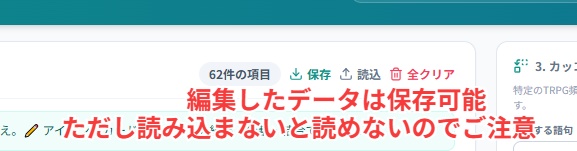【便利ツール】PDF楽々編集ツール