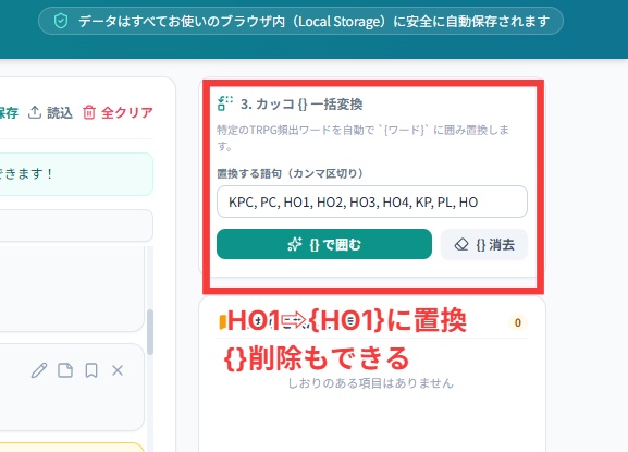 【便利ツール】PDF楽々編集ツール