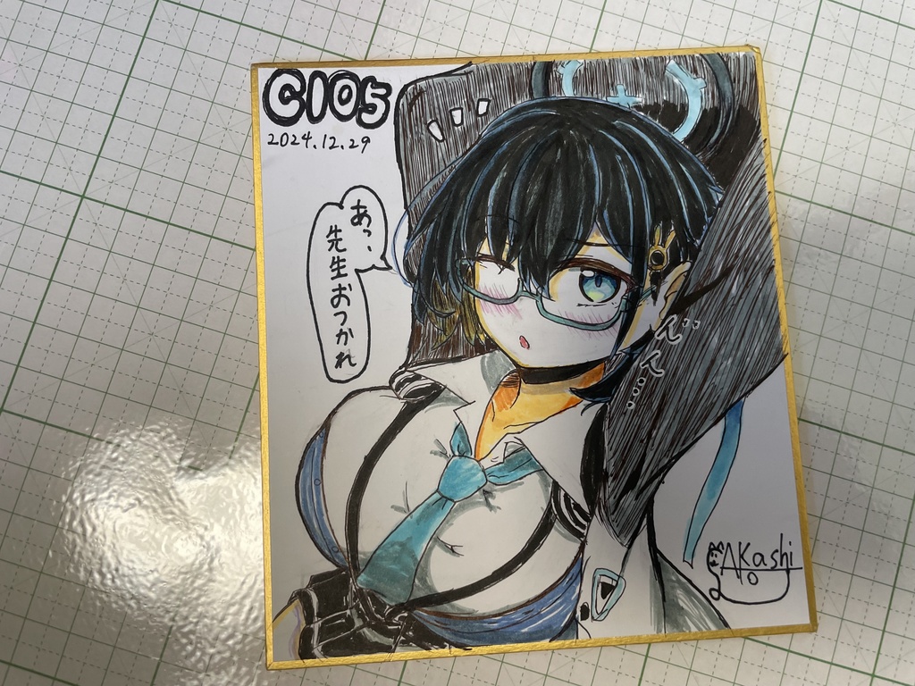 【C105】色紙(普)　チヒロ