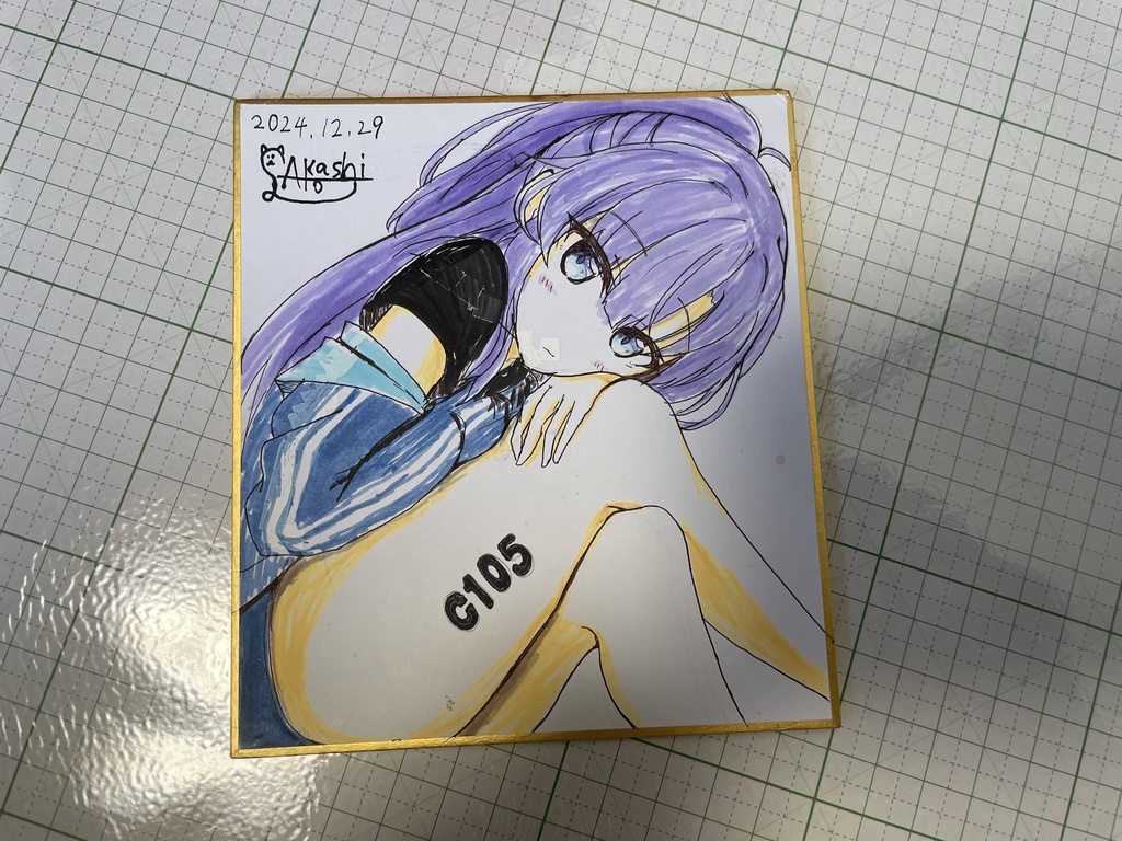 【C105】色紙(普)　ユウカ(体操服)