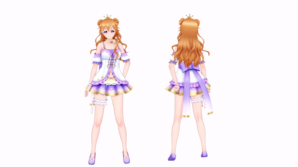 近江彼方 - 眠れる森に行きたいな