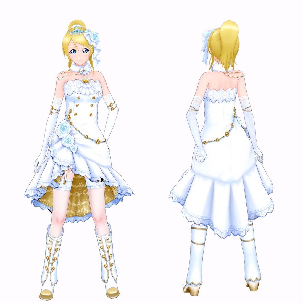 絢瀬絵里 - エターナルプロミス