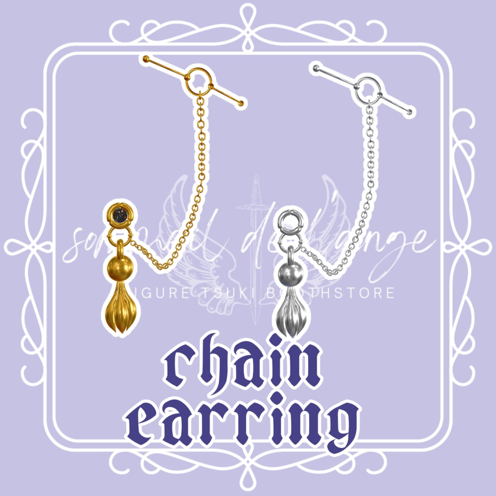 【竜胆】chain earring
