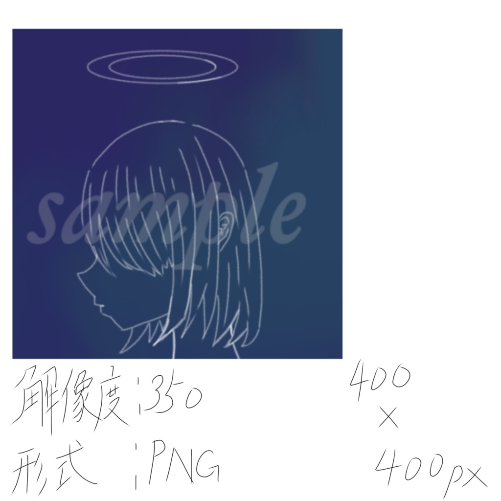 アイコン『横顔:青』