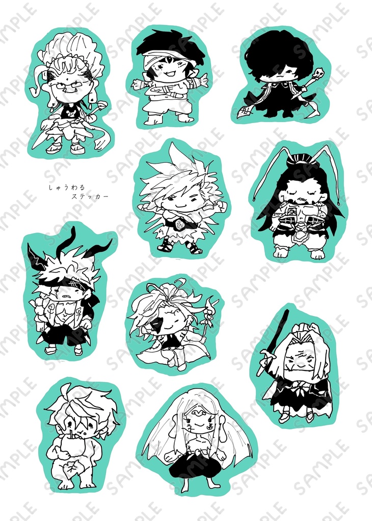 【既刊】大好きな君と普通じゃない僕【釈零】