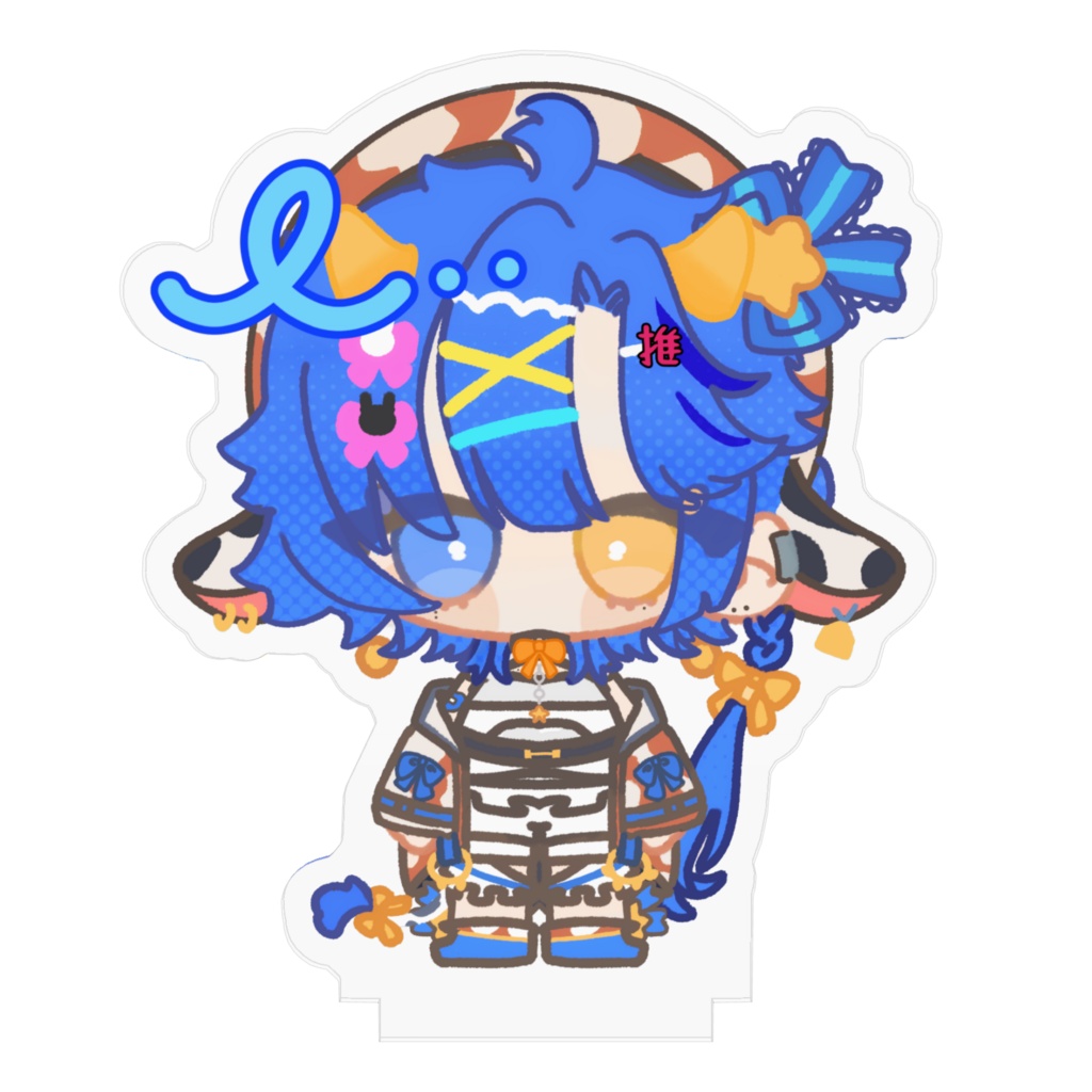 🌟星導うしお_旧衣装アクリルスタンド(illustration:かしみや様)