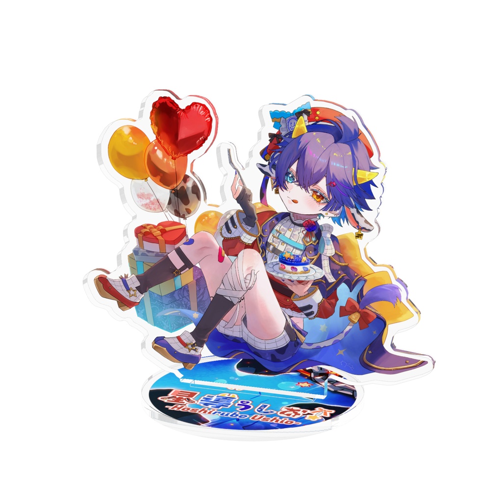 🌟星導うしお生誕祭2026_アクリルスタンド