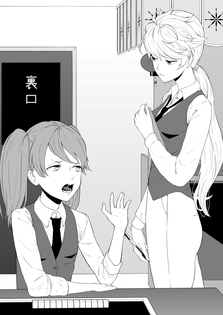 ブラック・ウイドー