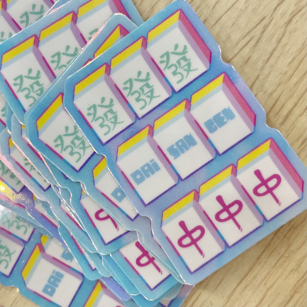 【Sticker】大三元🀄️ Big Dragons