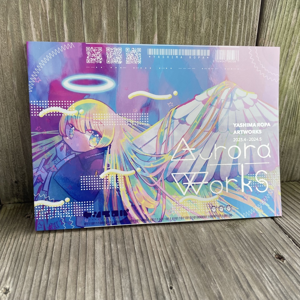 【画集】2023.04〜2024.05 活動記録画集『Aurora_Works』