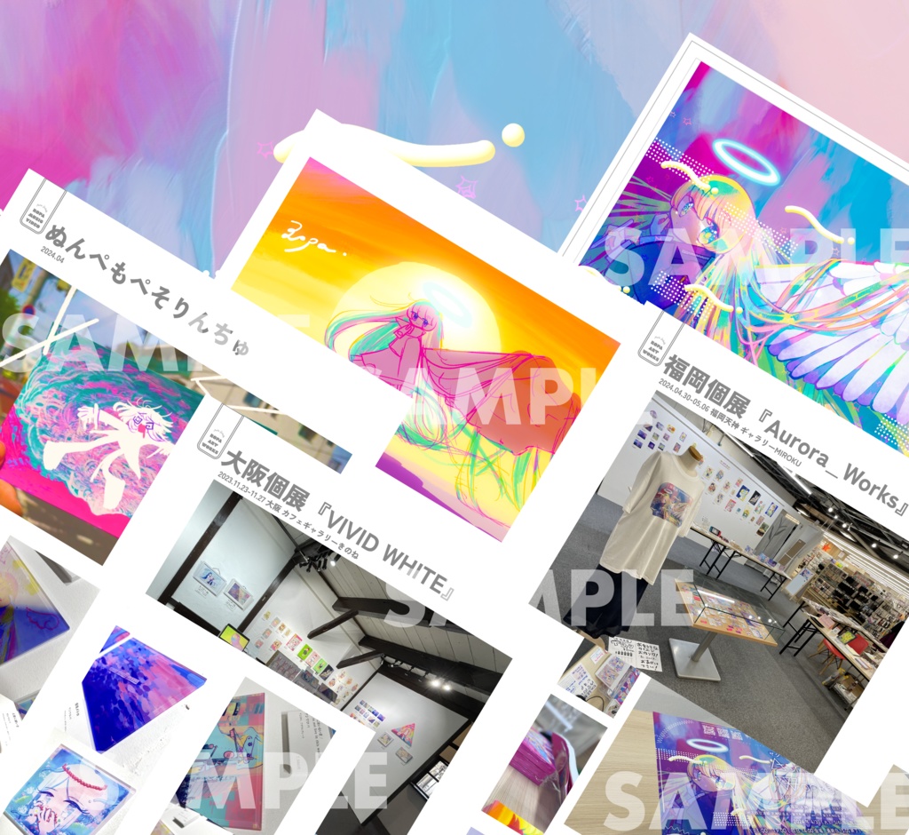 【画集】2023.04〜2024.05 活動記録画集『Aurora_Works』