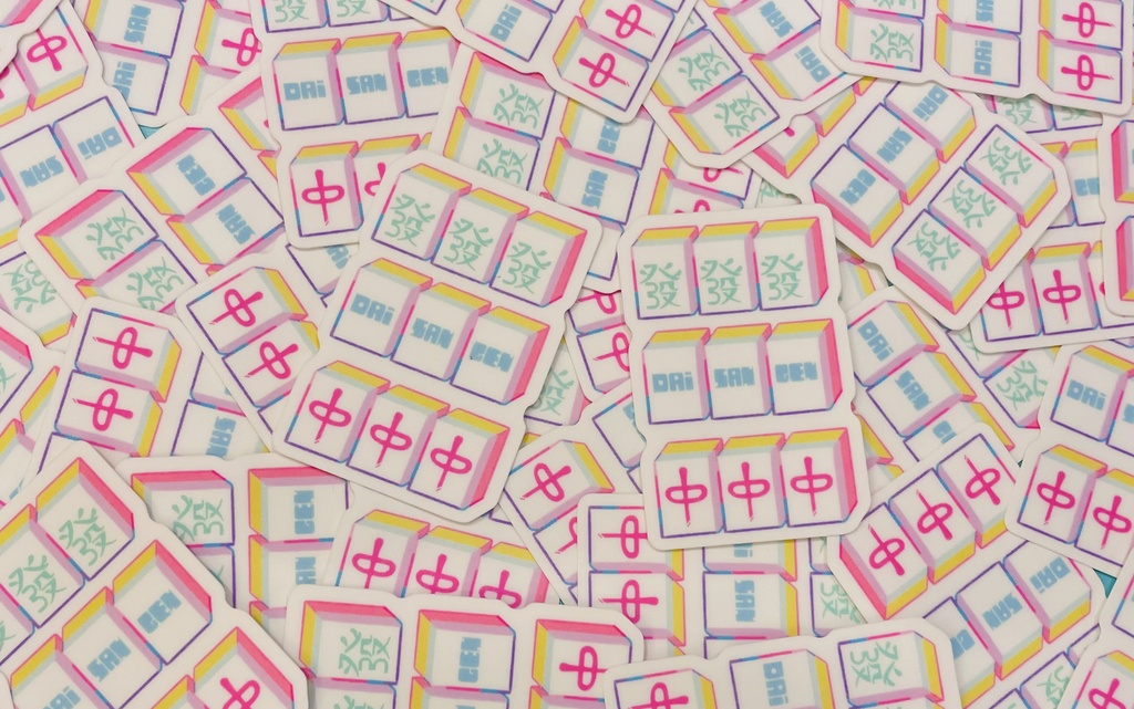 【Sticker】大三元🀄️ Big Dragons
