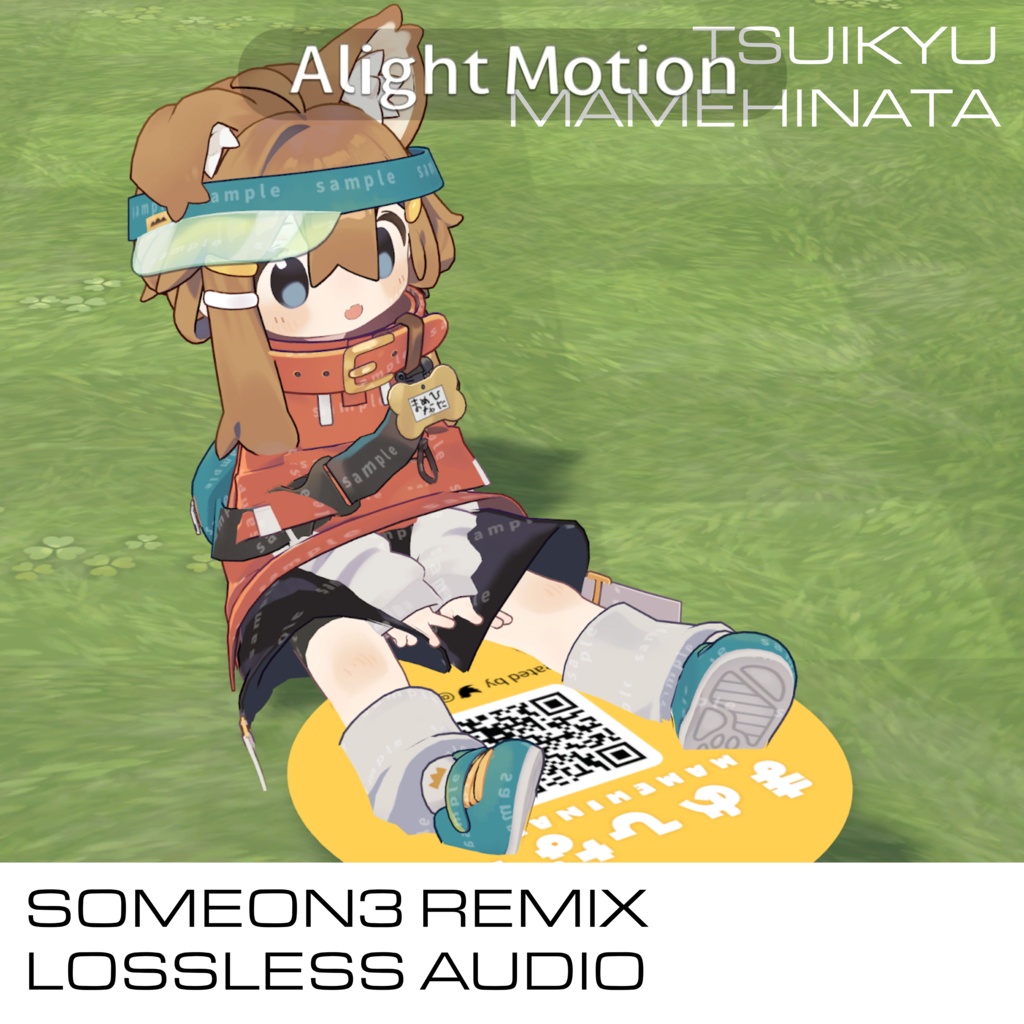 Tsuikyu - まめひなた (兎埼あくま Remix Lossless Audio)