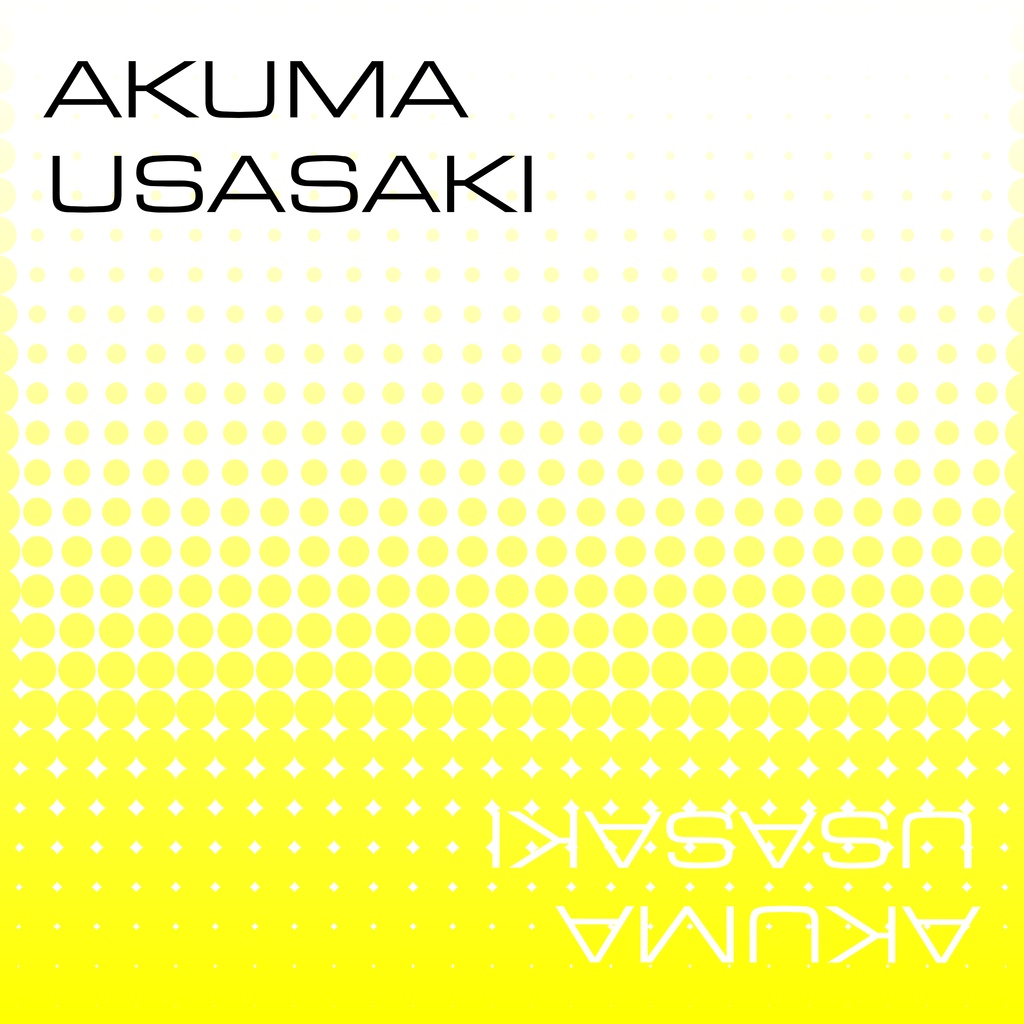 兎埼あくま - きいろいもの - Single