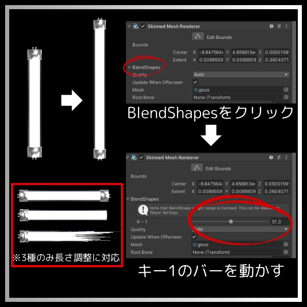 【VRChat想定】蛍光灯ピアス【5種】
