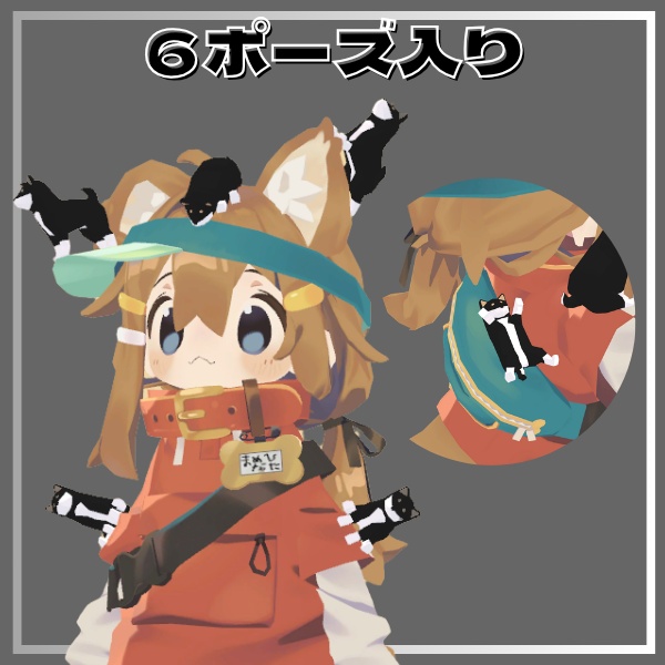 【VRC想定】ローポリドッグ(黒柴犬ver)【6ポーズ/MA対応】