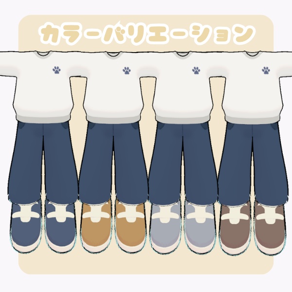 【無料/まめひなた対応】肉球スウェットセット