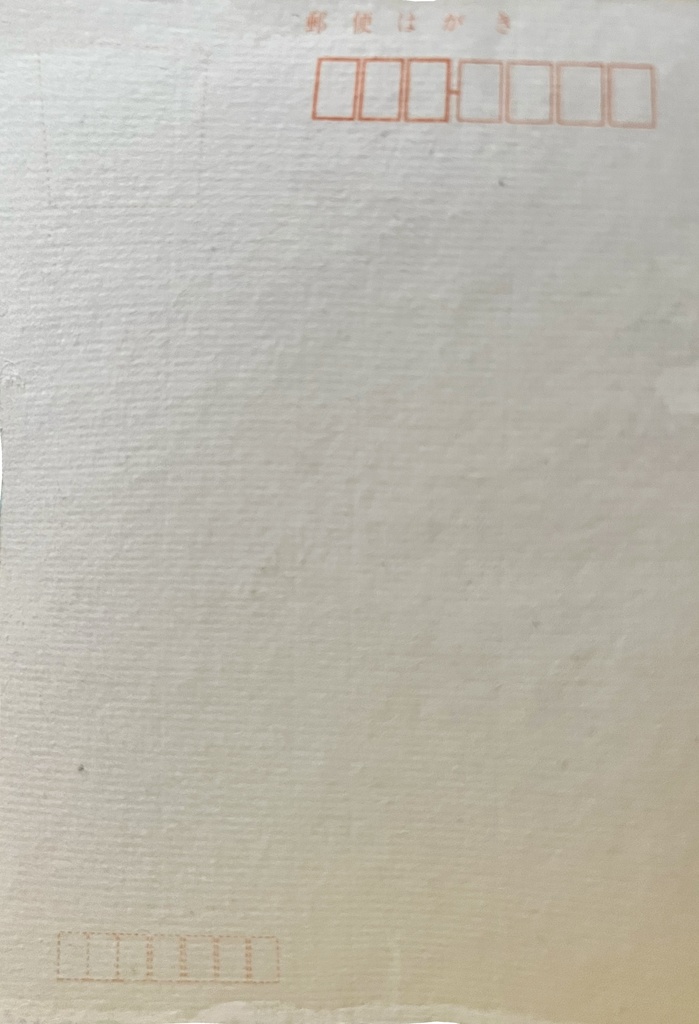 【はがき付き】サイン入りアナログ原画