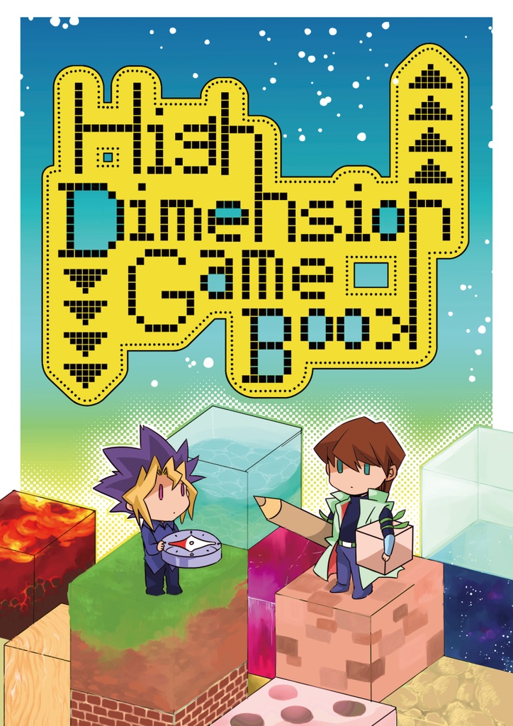 HighDimensionGameBook