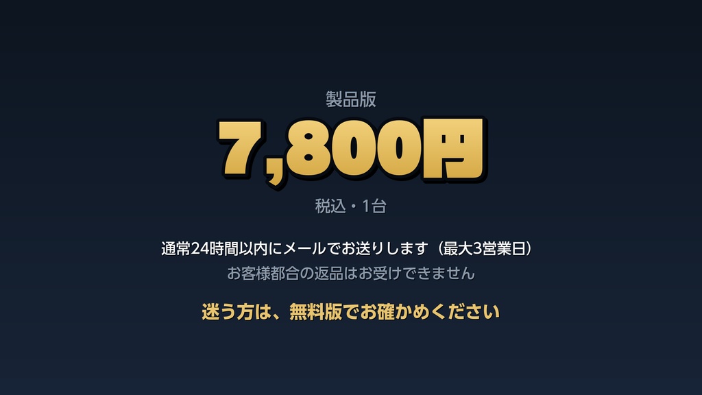 【無料】Premiereにテロップを自動配置|原稿からPSDを一括作成♪