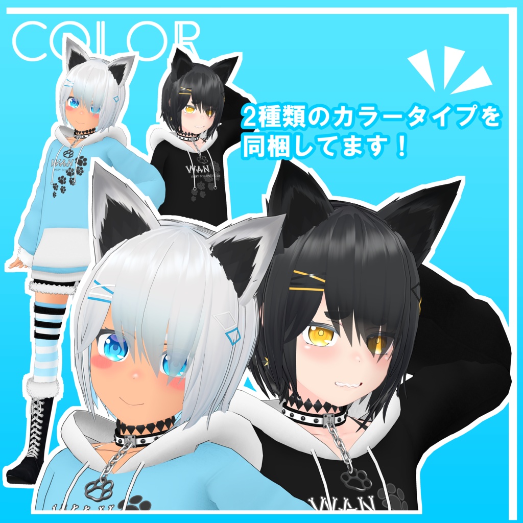 【オリジナル3Dモデル】 Cocona〈ココナ〉