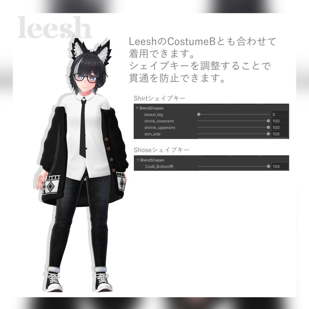 【3Dコスチューム】02 Yシャツ&ワイドサルエルパンツ(ネクタイ・シューズ付き)