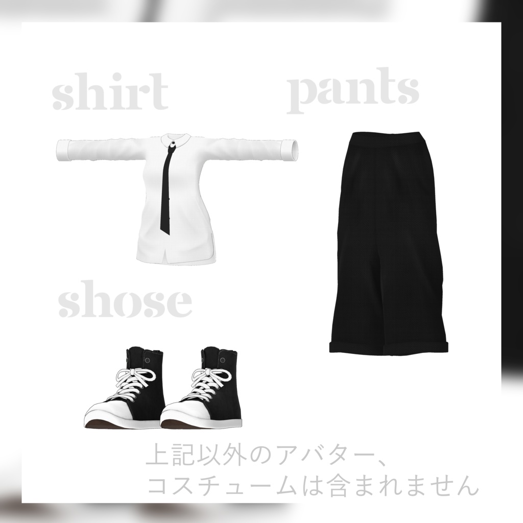 【3Dコスチューム】02 Yシャツ&ワイドサルエルパンツ(ネクタイ・シューズ付き)