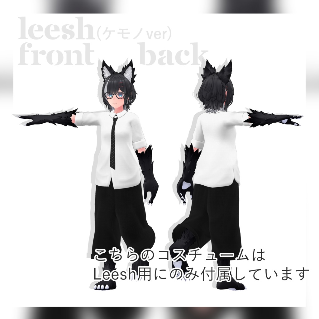 【3Dコスチューム】02 Yシャツ&ワイドサルエルパンツ(ネクタイ・シューズ付き)