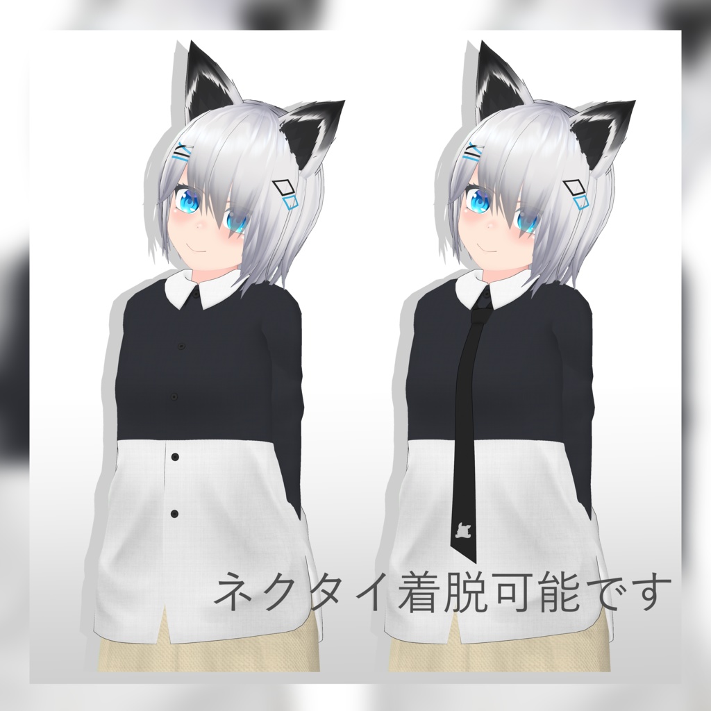 【3Dコスチューム】02 Yシャツ&ワイドサルエルパンツ(ネクタイ・シューズ付き)