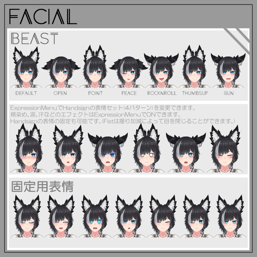 【オリジナル3Dモデル】Leesh〈リーシュ〉