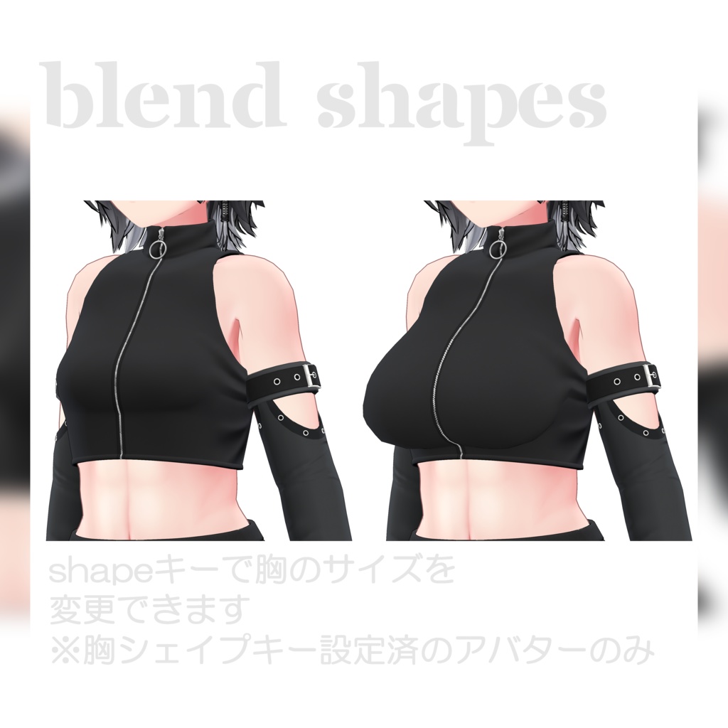 【3Dコスチューム】03 アシメスカートセット