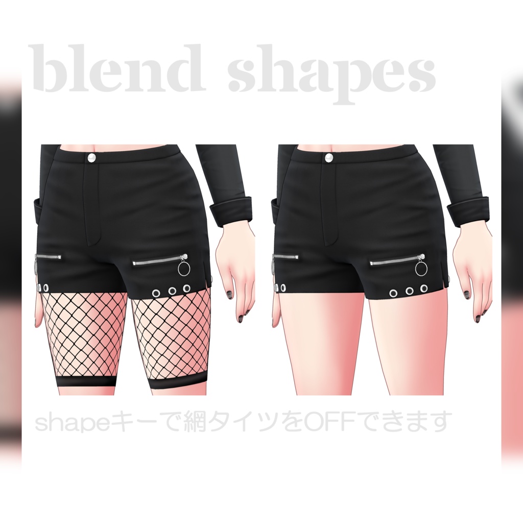 【3Dコスチューム】03 アシメスカートセット