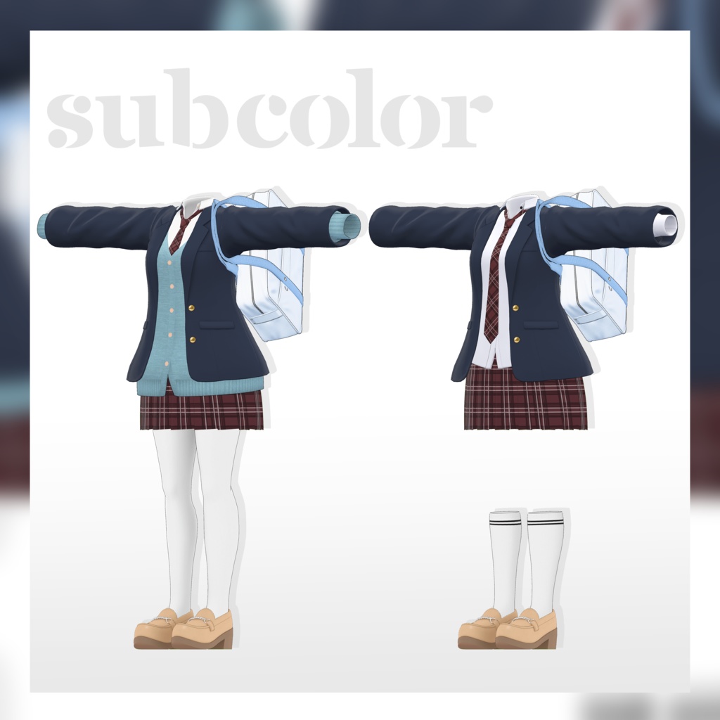 【3Dコスチューム】04 スクールユニフォーム 01