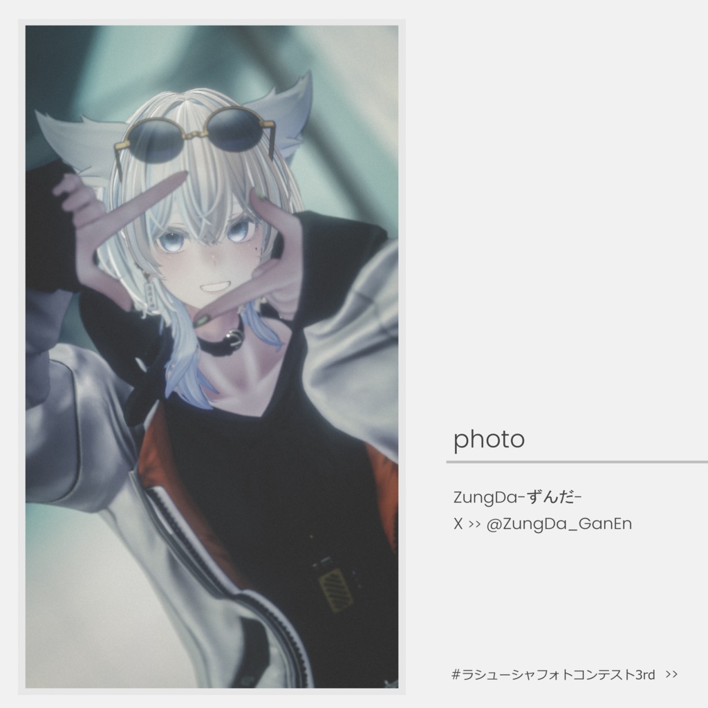 【オリジナル3Dモデル】Lasyusha〈ラシューシャ〉