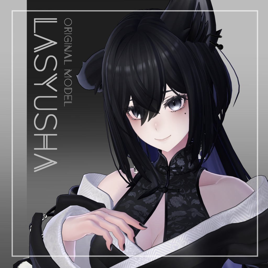 【オリジナル3Dモデル】Lasyusha〈ラシューシャ〉