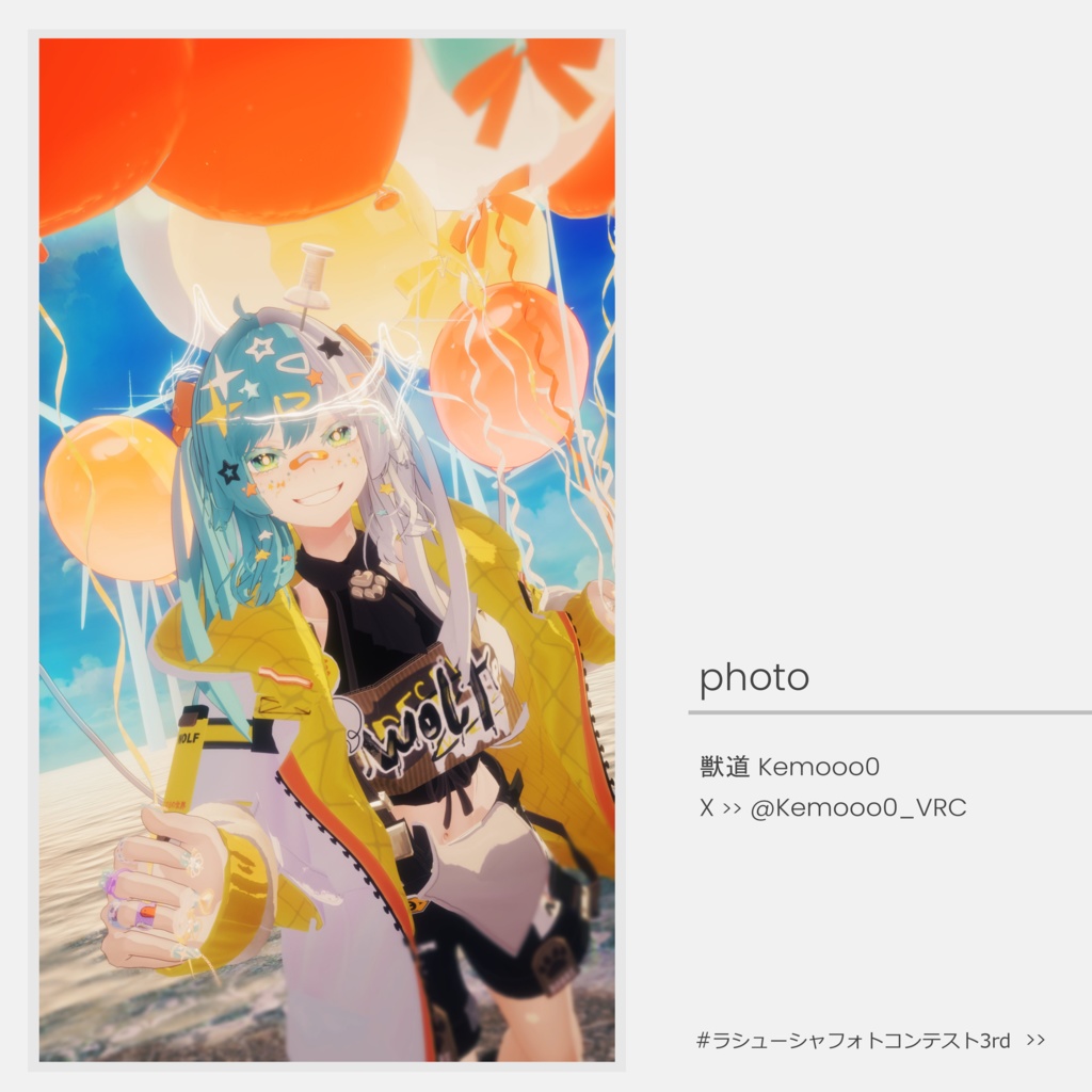 【オリジナル3Dモデル】Lasyusha〈ラシューシャ〉