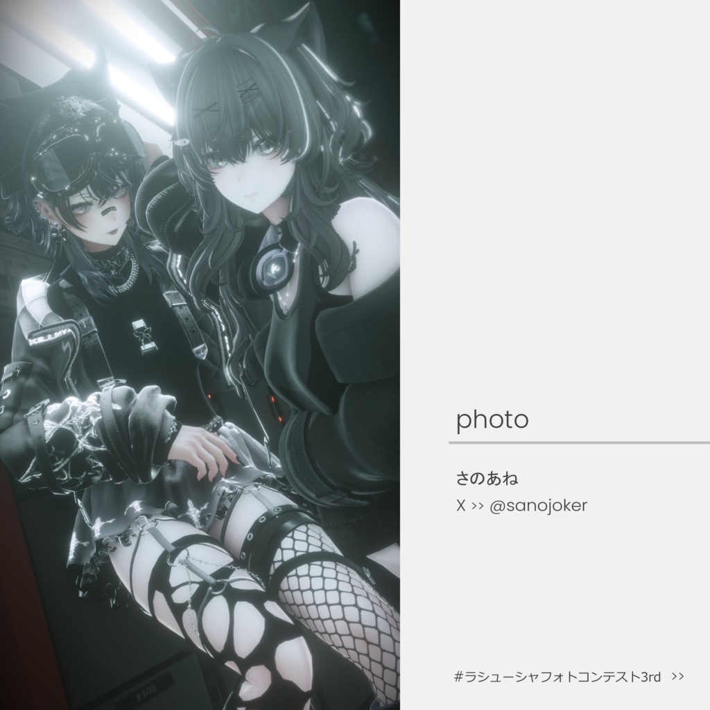 【オリジナル3Dモデル】Lasyusha〈ラシューシャ〉