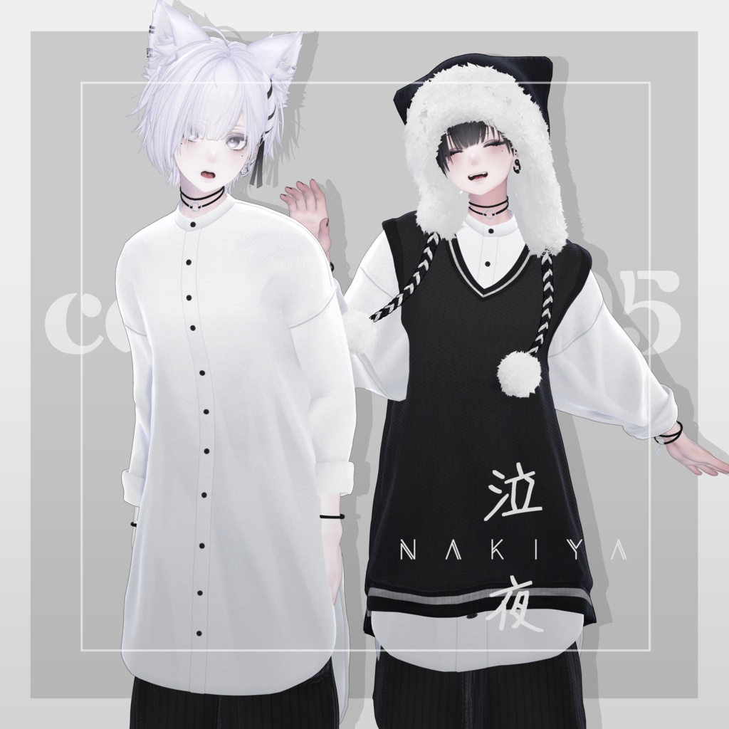 【3Dコスチューム】05 ロングニットベストセット