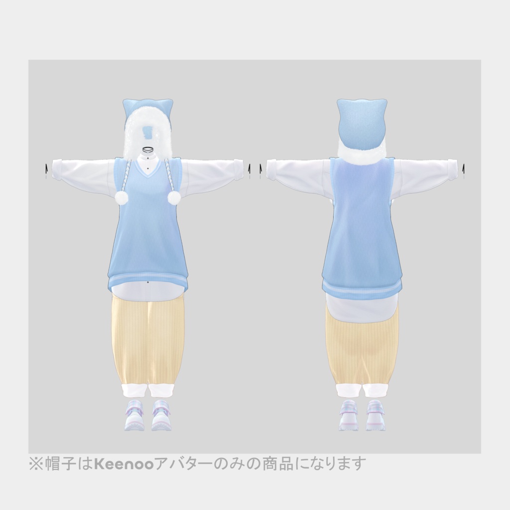 【3Dコスチューム】05 ロングニットベストセット