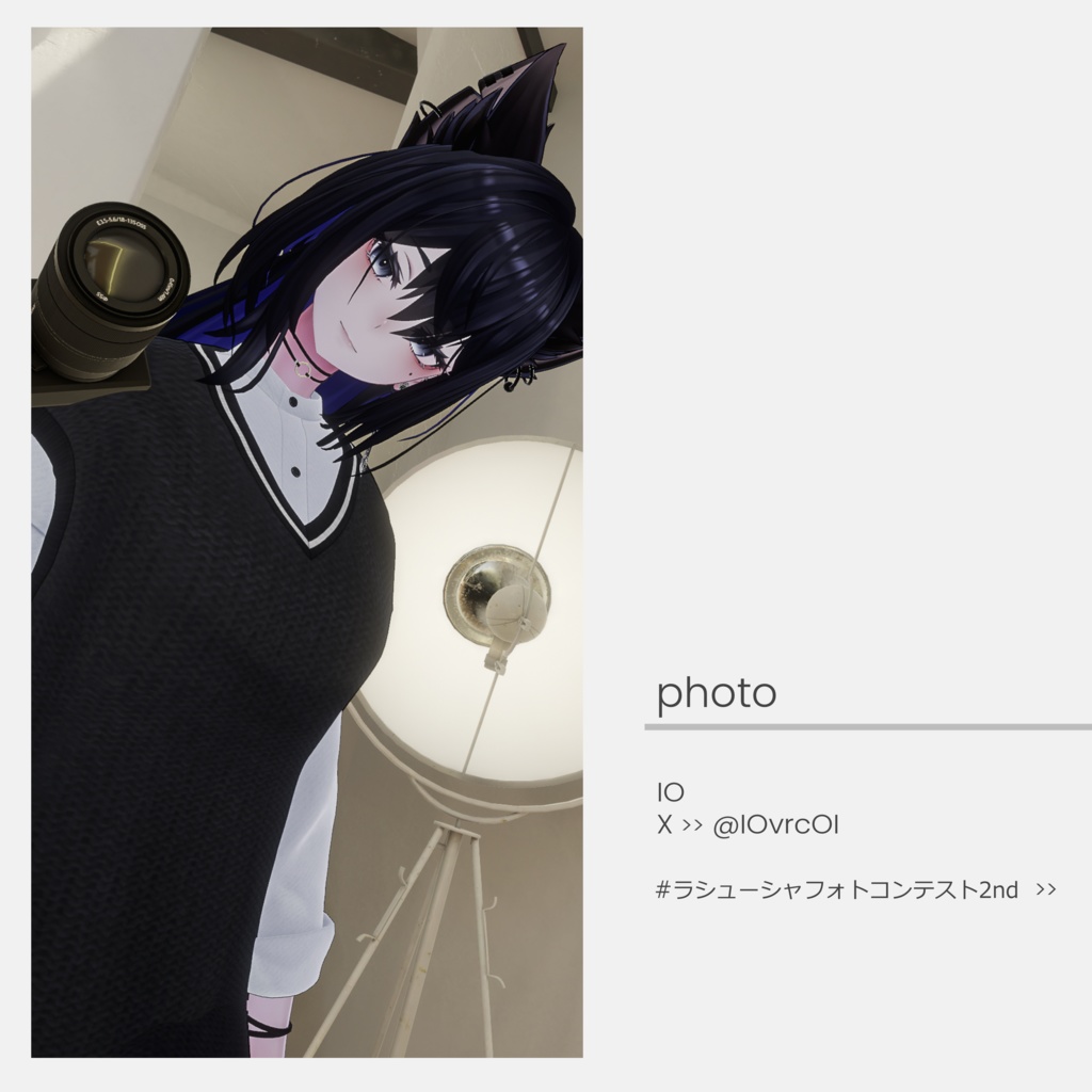 【3Dコスチューム】05 ロングニットベストセット