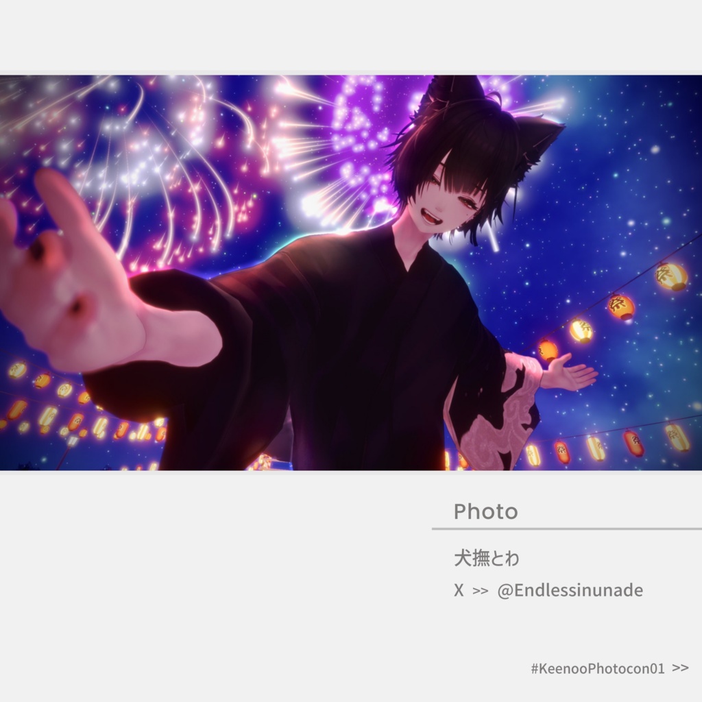 【オリジナル3Dモデル】Nakiya〈泣夜〉