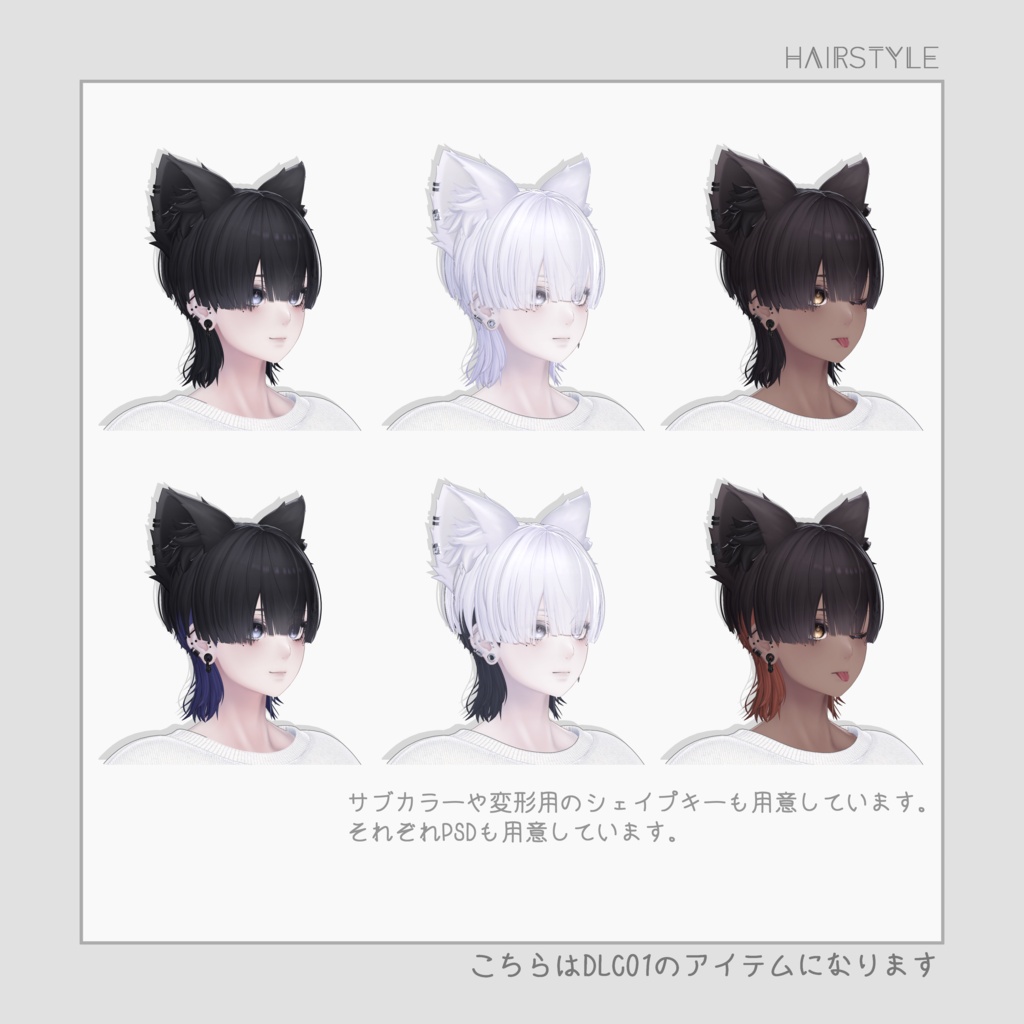【オリジナル3Dモデル】Nakiya〈泣夜〉