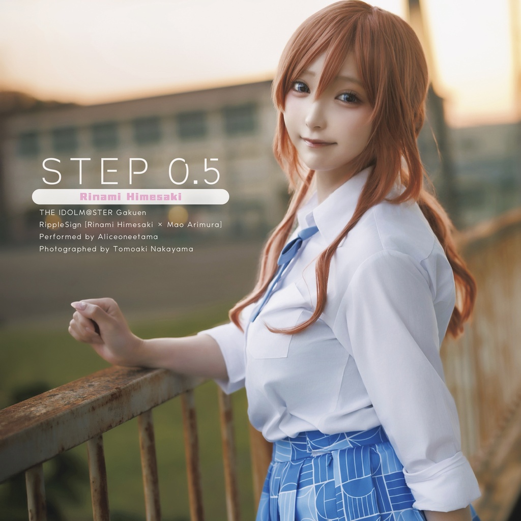 学マス姫崎莉波コスプレ写真集「STEP0.5 RinamiHimesaki」